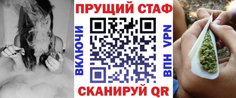 Купить СОЛЬ  Кокаин  ГАШИШ  Мефедрон  Конопля  Вихоревка