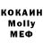 КОКАИН 98% nondescript 666