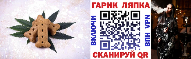 Canna-Cookies марихуана  Купить закладки  Вихоревка 