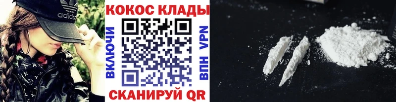 Cocaine Колумбийский Вихоревка