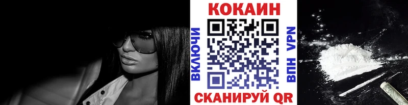 Cocaine Перу  Купить где  Вихоревка 