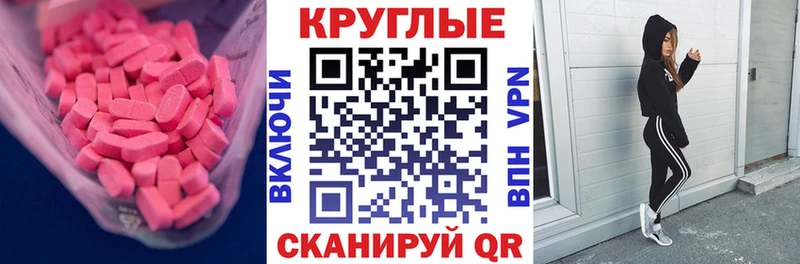 ЭКСТАЗИ Дубай Купить Вихоревка