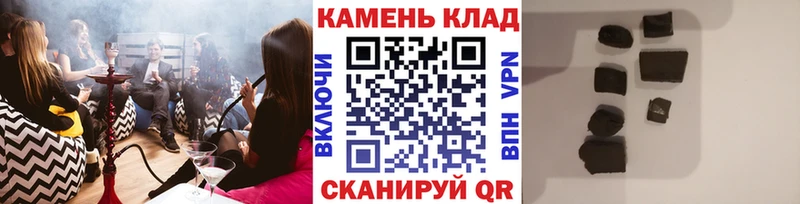 ГАШ гашик  Купить закладки  Вихоревка 