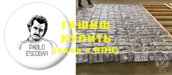 меф Инта