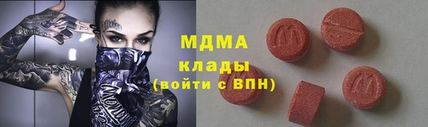 меф Инта