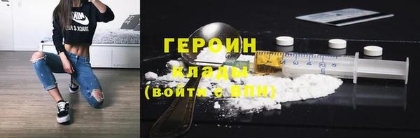меф Инта