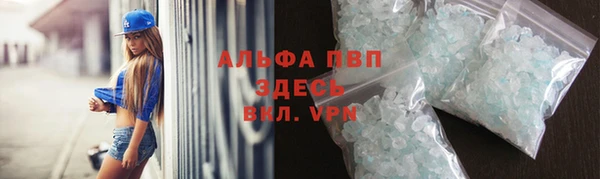 меф Инта