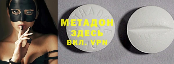 меф Инта