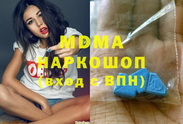 меф Инта