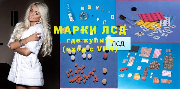 меф Инта