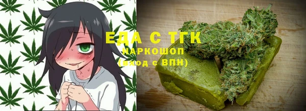 меф Инта