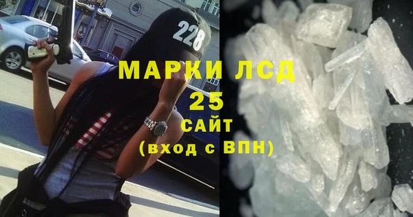 меф Инта