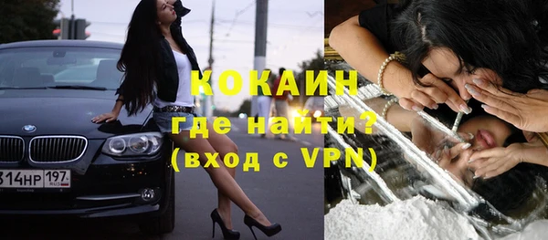 меф Инта