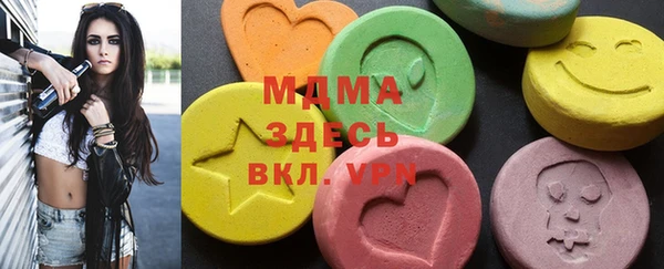 меф Инта