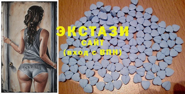 меф Инта