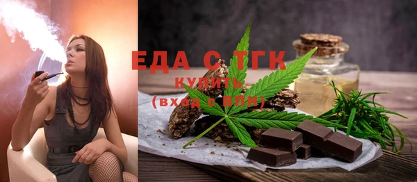 меф Инта