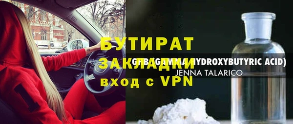 меф Инта