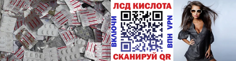 LSD-25 экстази кислота  Купить  Вихоревка 
