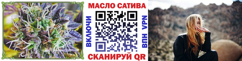Купить где  Вихоревка  ТГК THC oil 